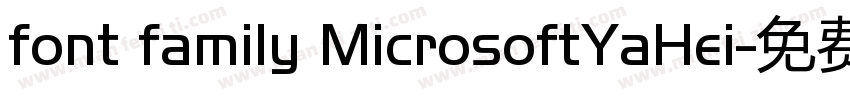 font family MicrosoftYaHei字体转换